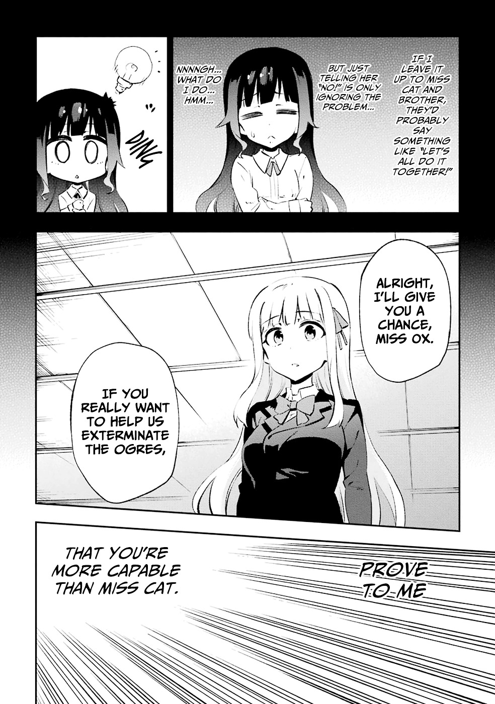 Urami Koi, Koi, Urami Koi. Chapter 24 #6