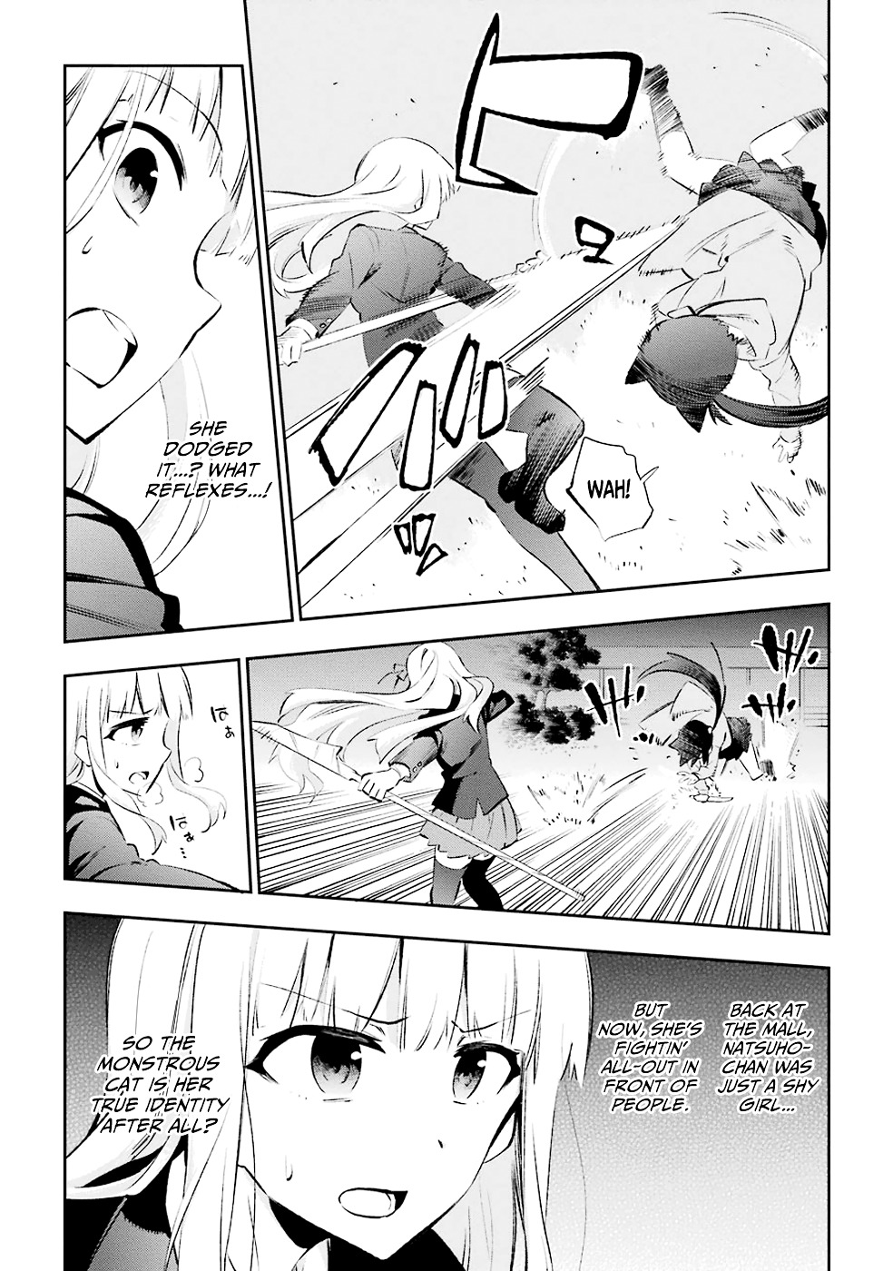 Urami Koi, Koi, Urami Koi. Chapter 24 #8