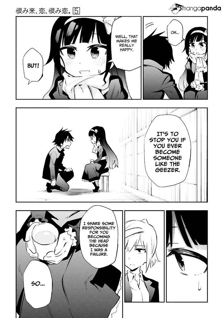 Urami Koi, Koi, Urami Koi. Chapter 22 #36