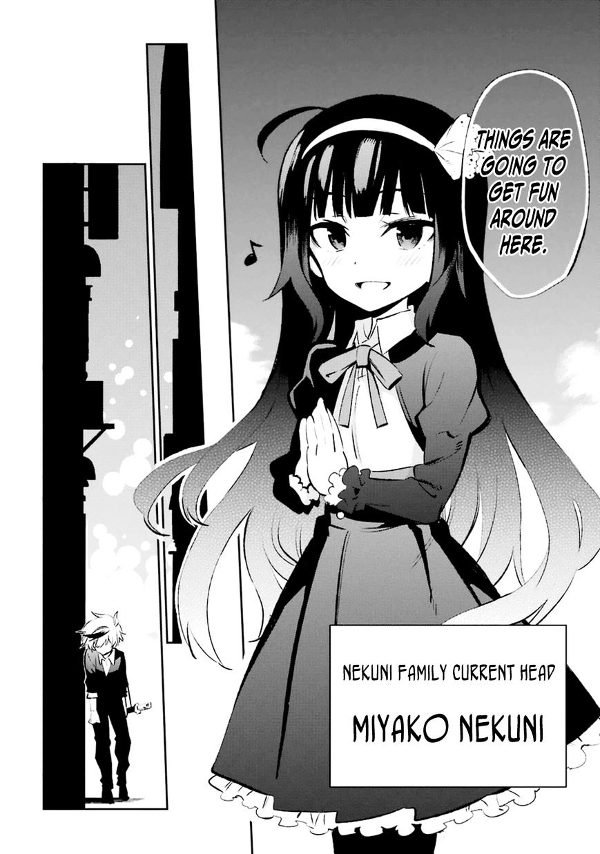 Urami Koi, Koi, Urami Koi. Chapter 18 #60