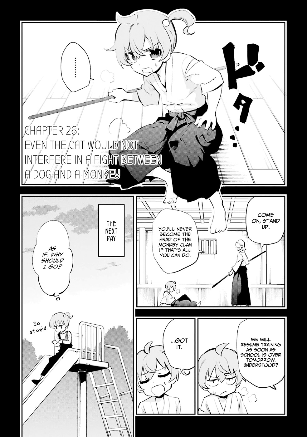 Urami Koi, Koi, Urami Koi. Chapter 26 #1