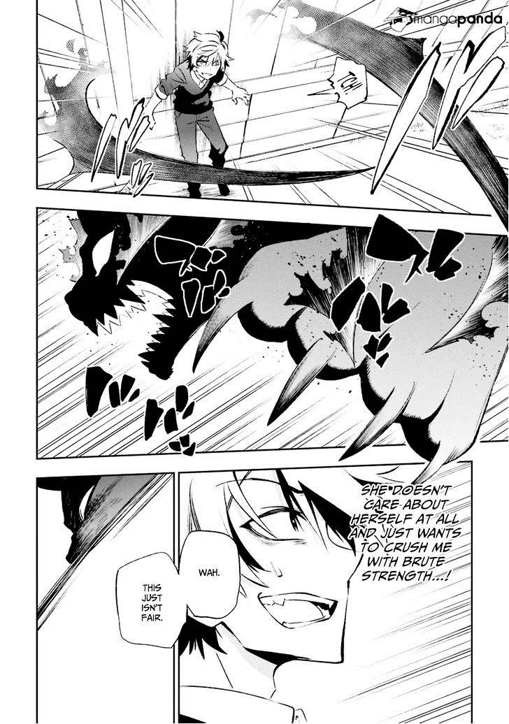 Urami Koi, Koi, Urami Koi. Chapter 15 #15