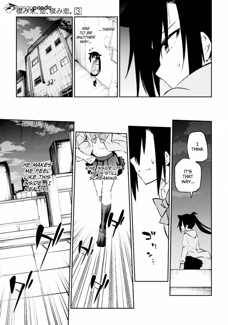 Urami Koi, Koi, Urami Koi. Chapter 11 #3