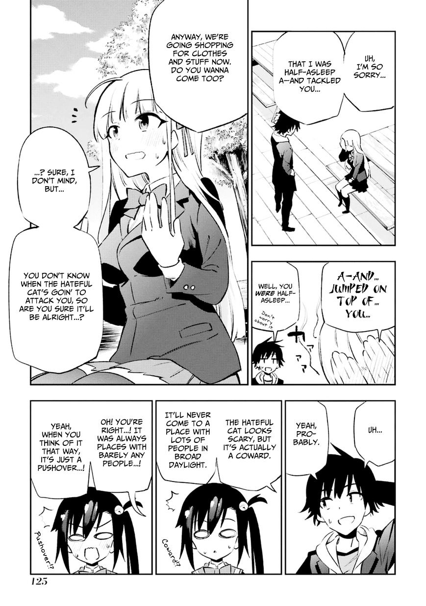 Urami Koi, Koi, Urami Koi. Chapter 13 #5