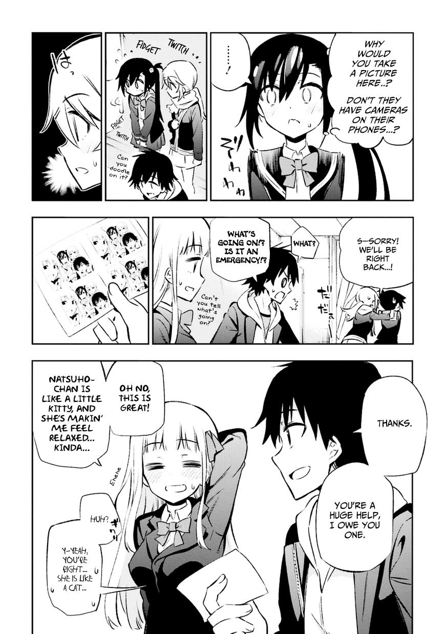 Urami Koi, Koi, Urami Koi. Chapter 13 #16