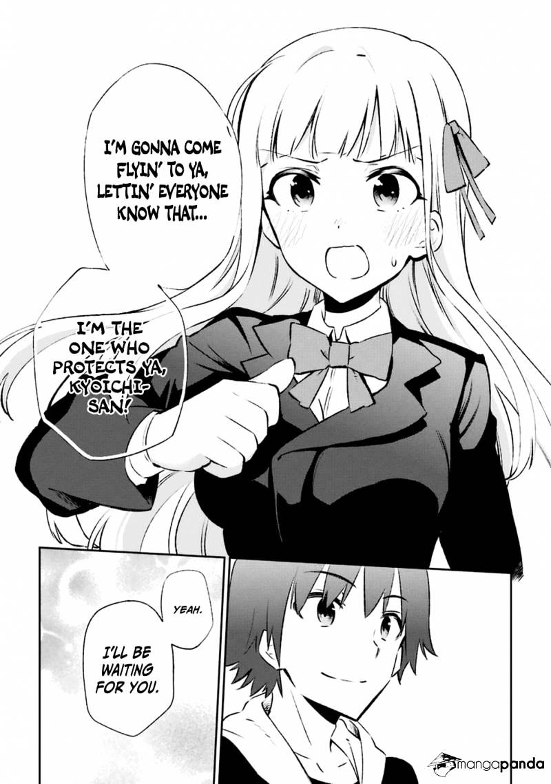 Urami Koi, Koi, Urami Koi. Chapter 14 #5