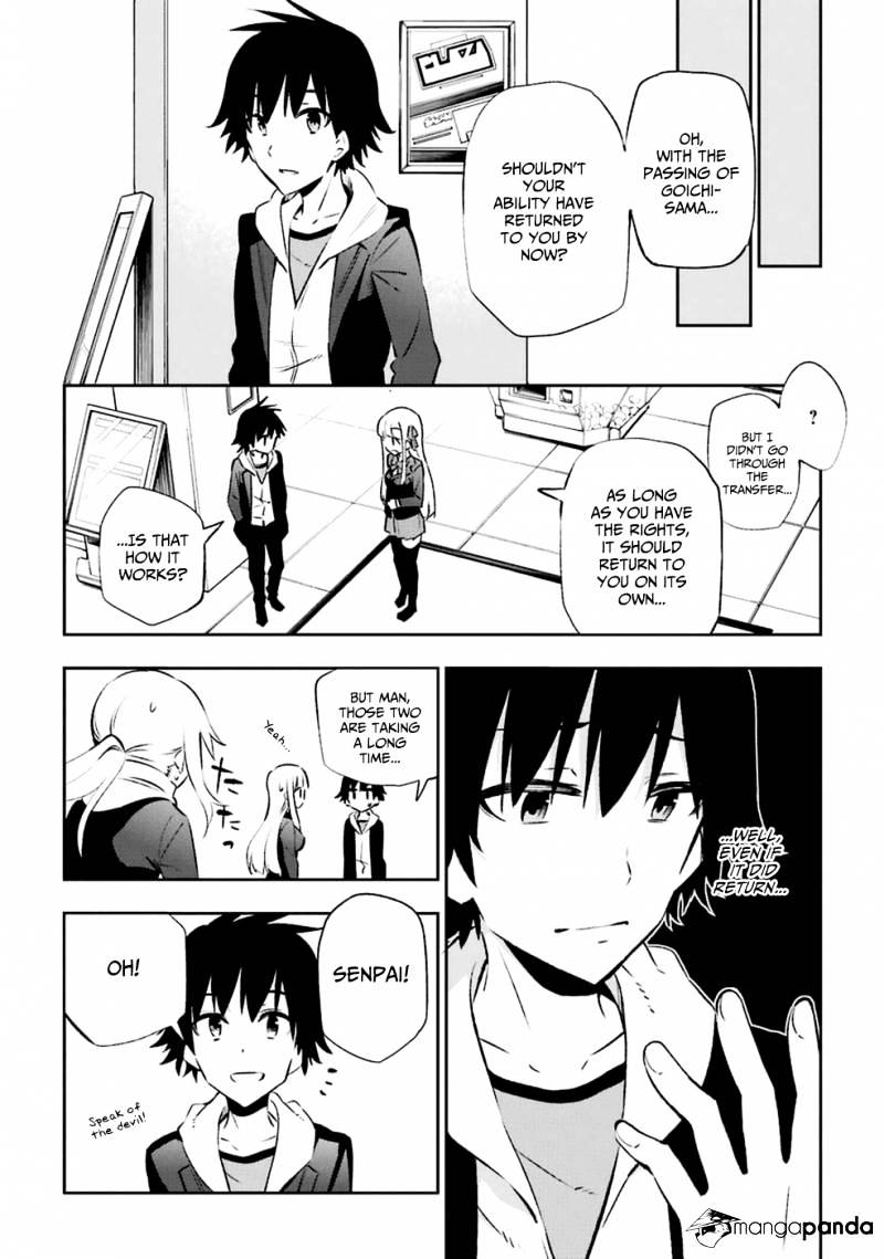 Urami Koi, Koi, Urami Koi. Chapter 14 #6