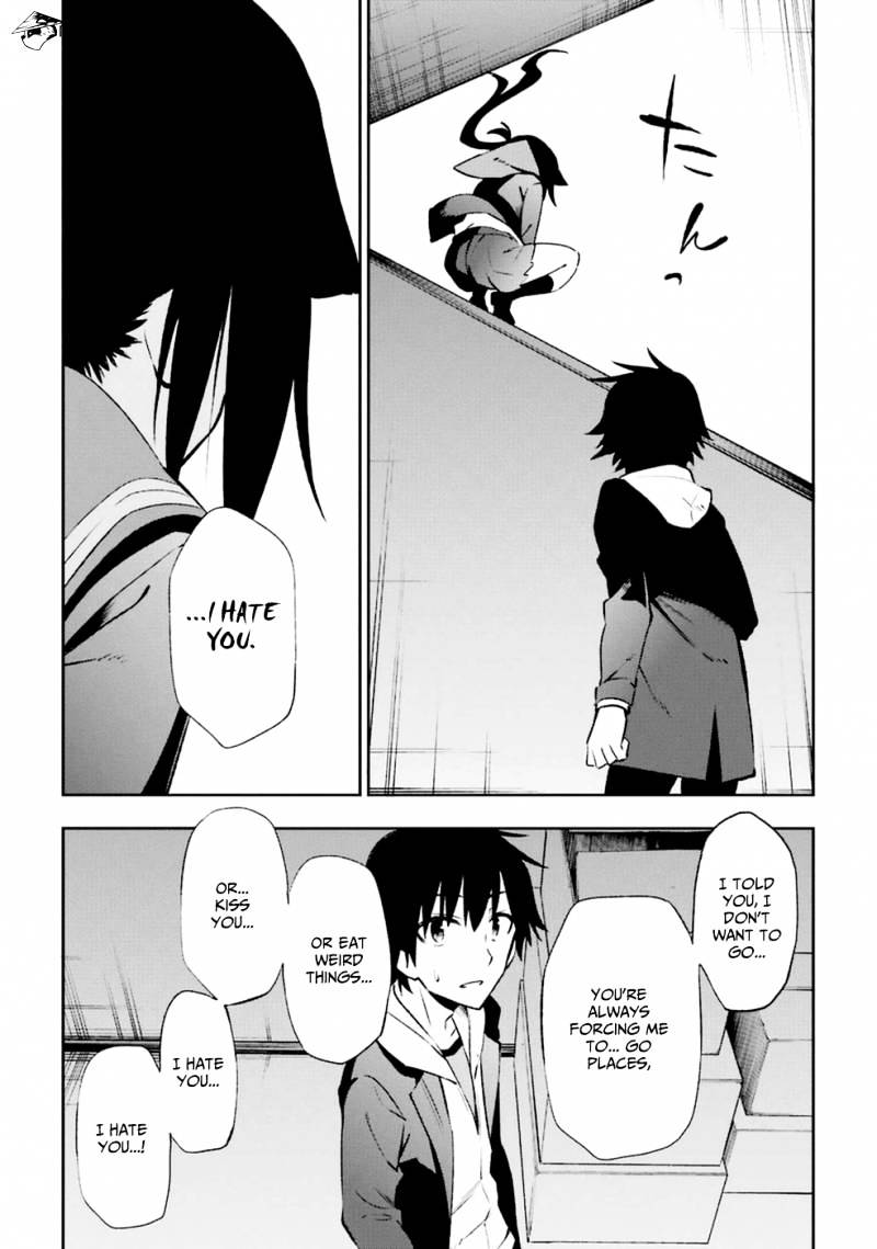 Urami Koi, Koi, Urami Koi. Chapter 14 #11