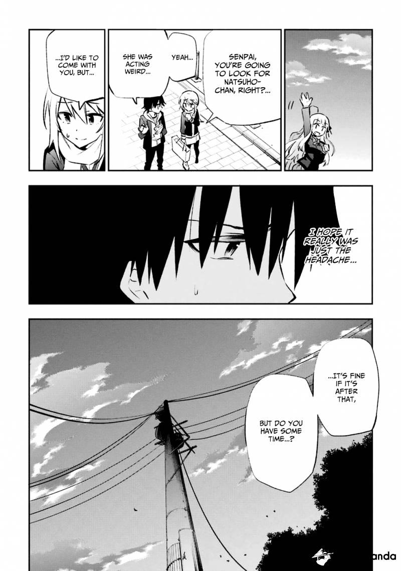 Urami Koi, Koi, Urami Koi. Chapter 14 #16