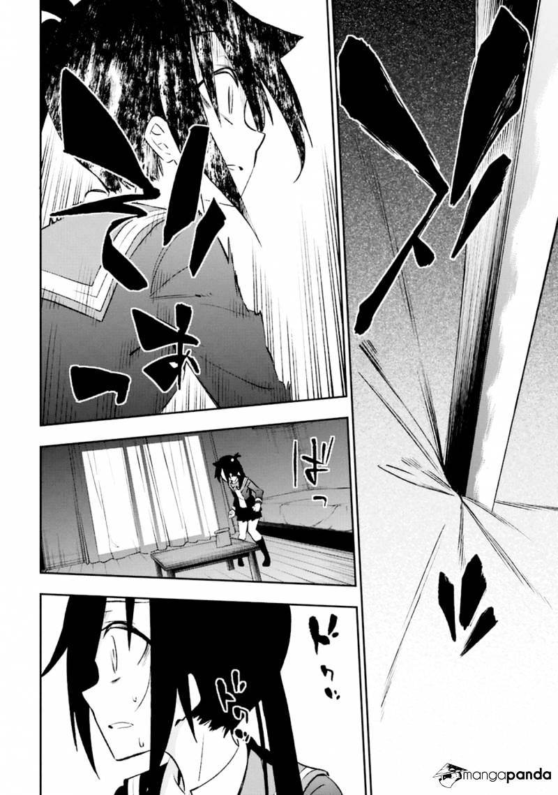 Urami Koi, Koi, Urami Koi. Chapter 14 #44