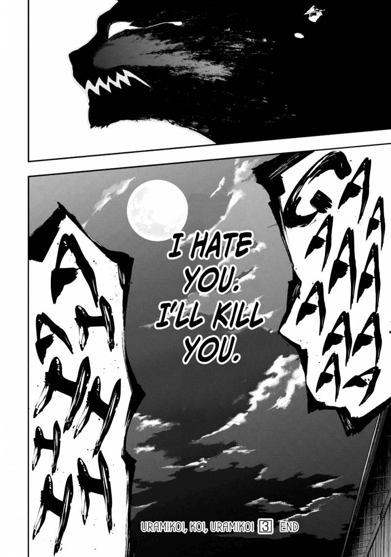 Urami Koi, Koi, Urami Koi. Chapter 14 #50