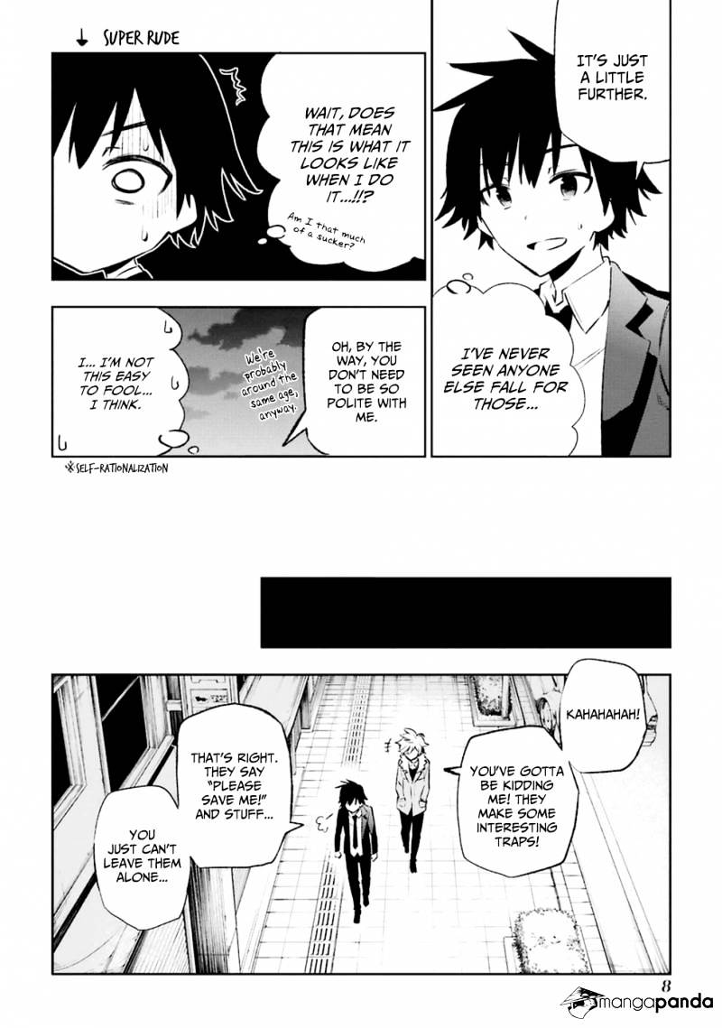 Urami Koi, Koi, Urami Koi. Chapter 10 #11