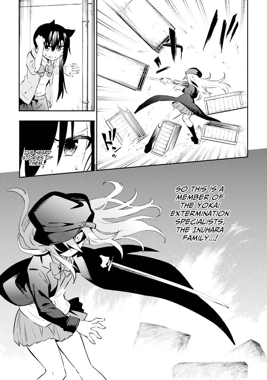 Urami Koi, Koi, Urami Koi. Chapter 6 #5