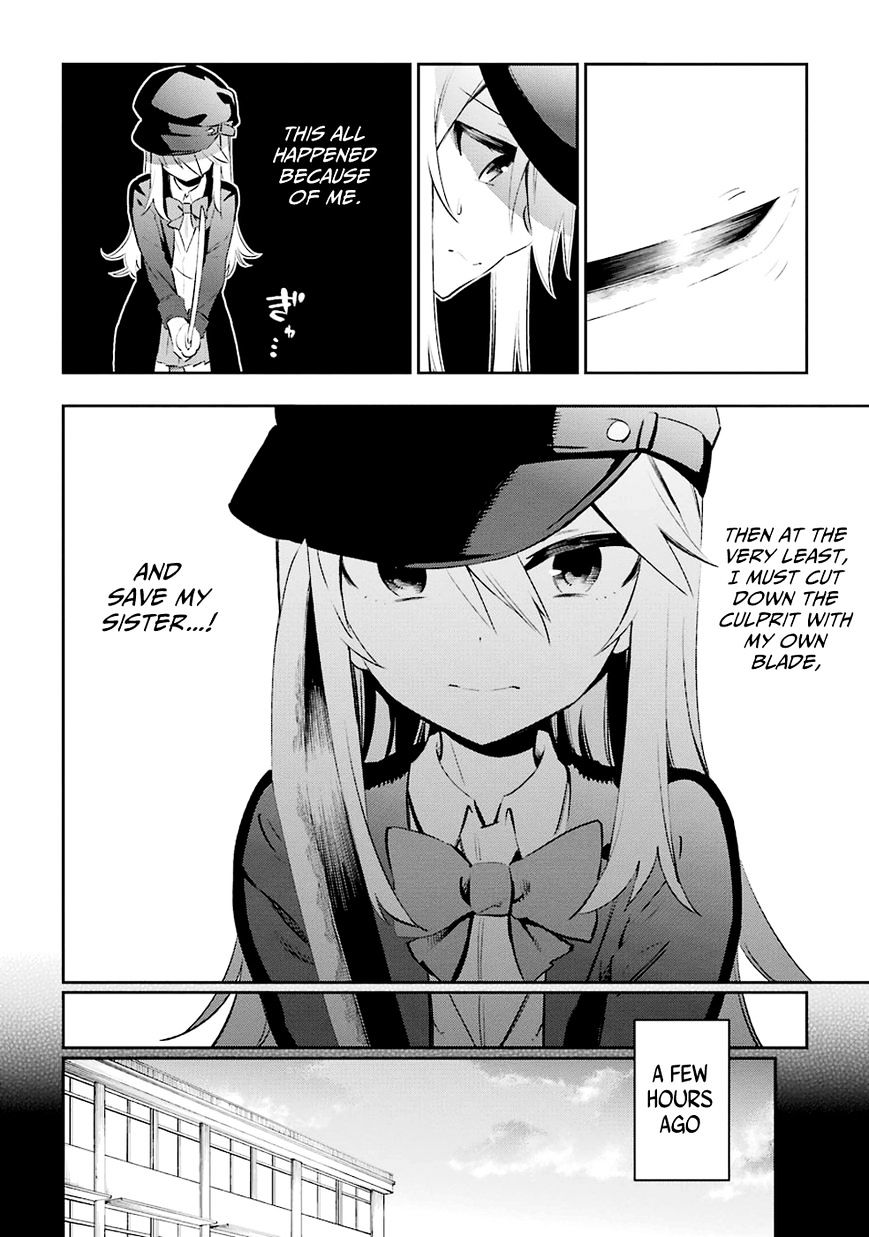 Urami Koi, Koi, Urami Koi. Chapter 6 #6