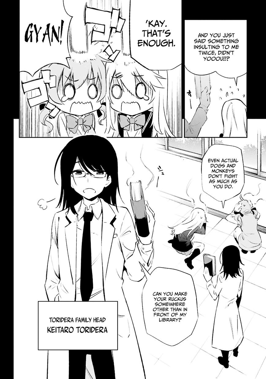 Urami Koi, Koi, Urami Koi. Chapter 6 #10