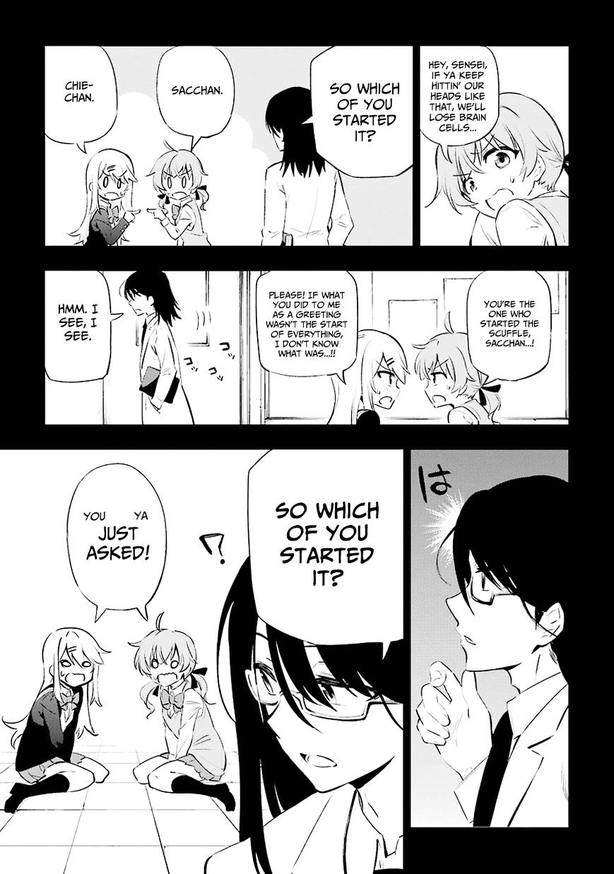 Urami Koi, Koi, Urami Koi. Chapter 6 #11