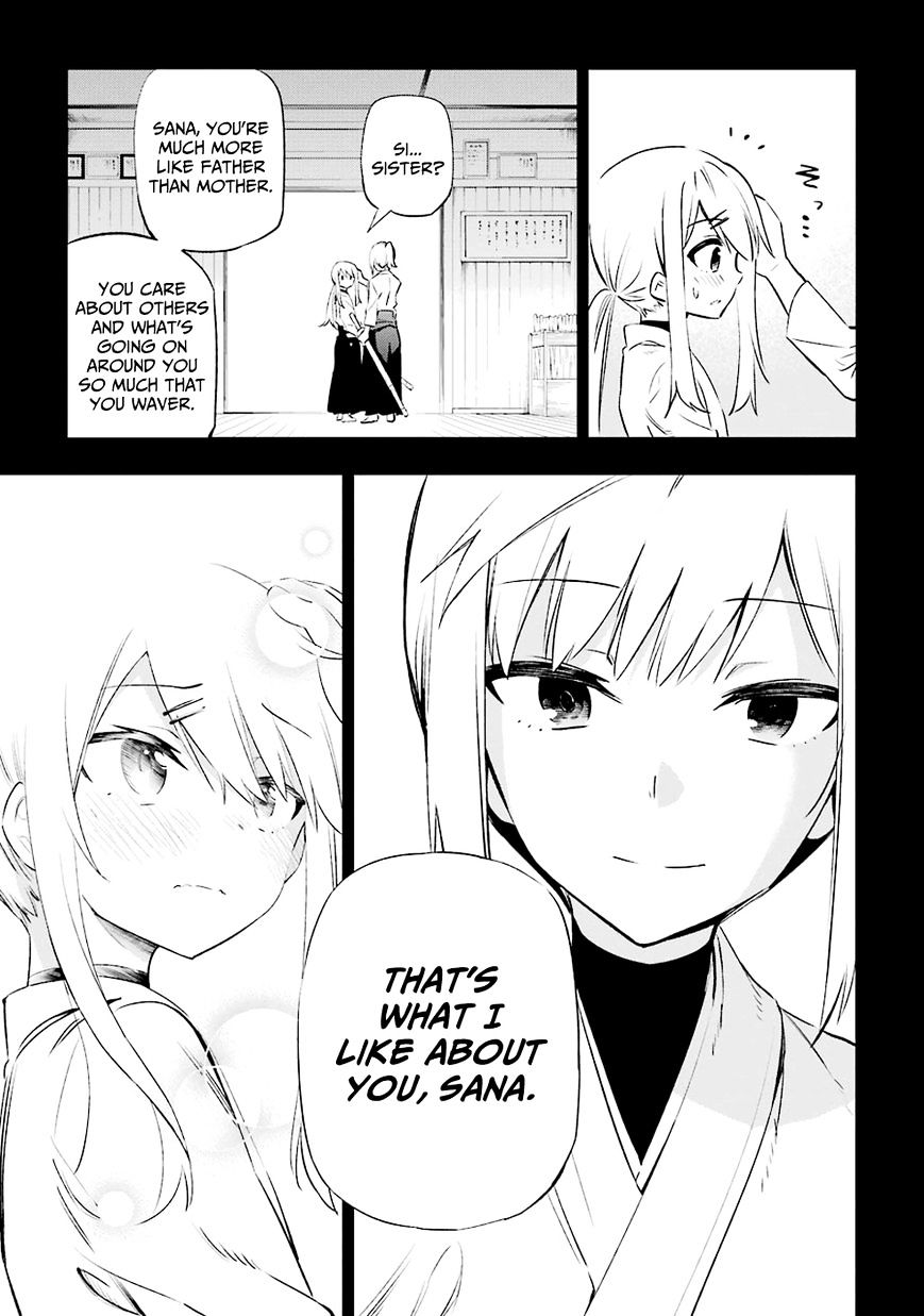 Urami Koi, Koi, Urami Koi. Chapter 6 #25