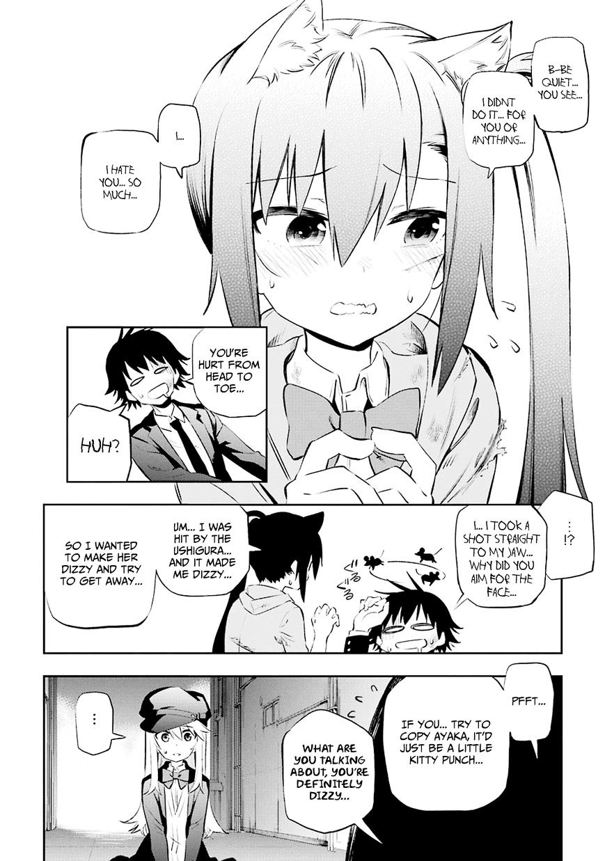 Urami Koi, Koi, Urami Koi. Chapter 6 #41