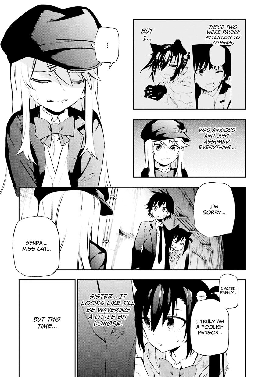 Urami Koi, Koi, Urami Koi. Chapter 6 #42