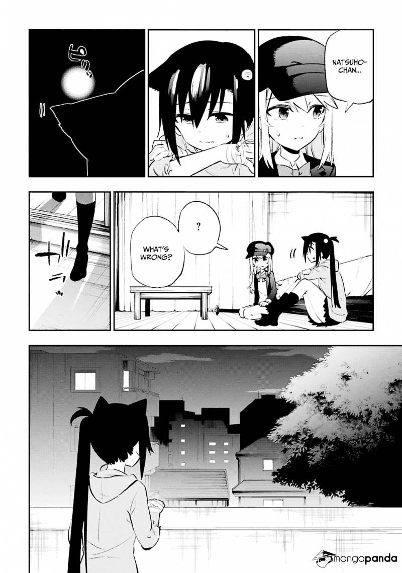 Urami Koi, Koi, Urami Koi. Chapter 9 #16