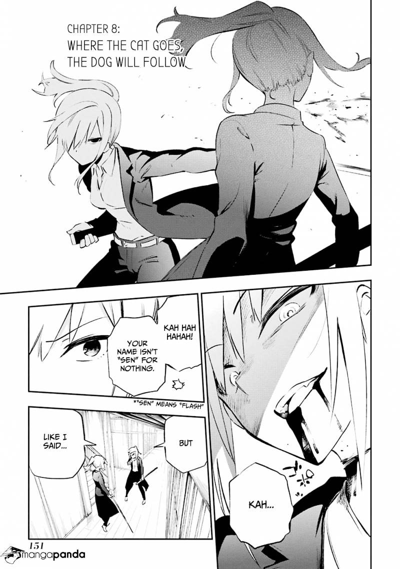 Urami Koi, Koi, Urami Koi. Chapter 8 #1