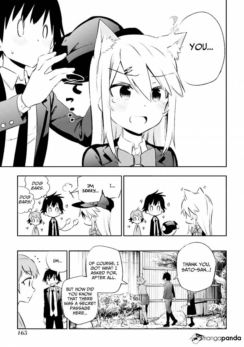 Urami Koi, Koi, Urami Koi. Chapter 8 #15