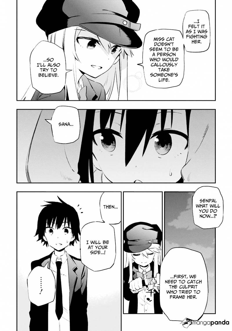 Urami Koi, Koi, Urami Koi. Chapter 7 #2