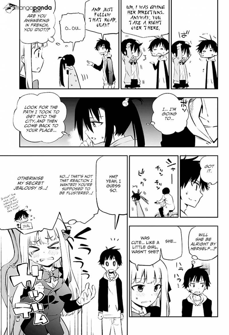 Urami Koi, Koi, Urami Koi. Chapter 2 #34