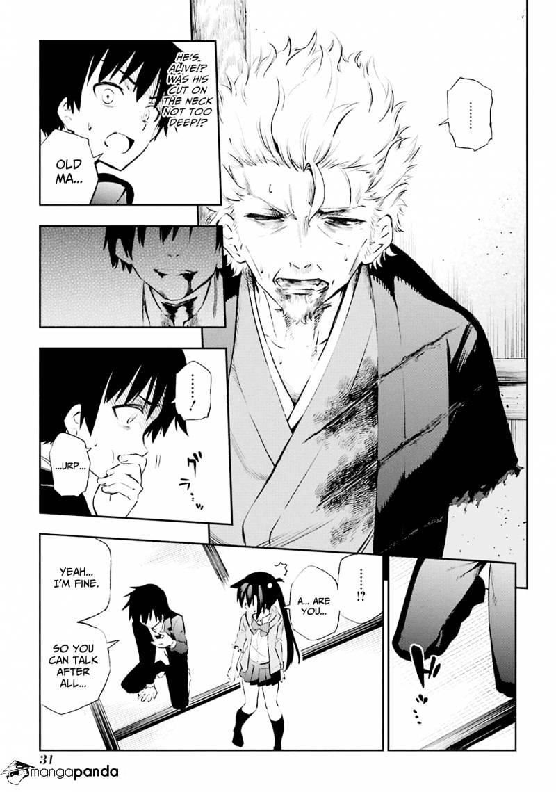 Urami Koi, Koi, Urami Koi. Chapter 5 #9