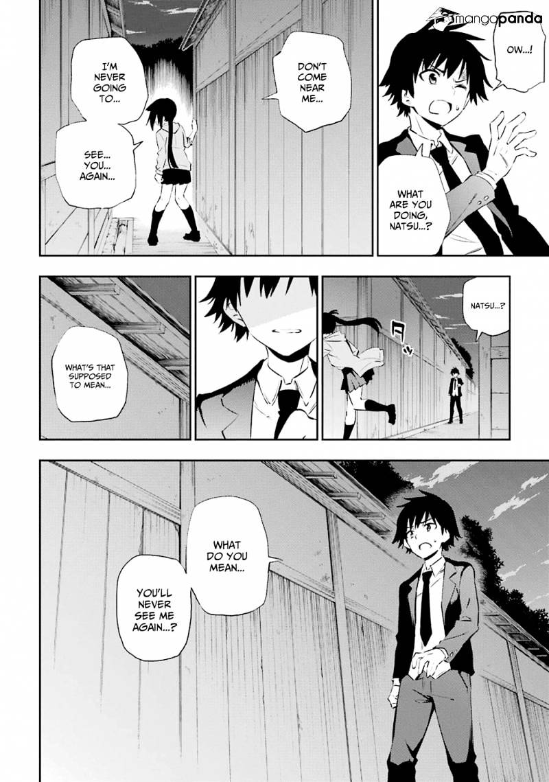 Urami Koi, Koi, Urami Koi. Chapter 5 #16