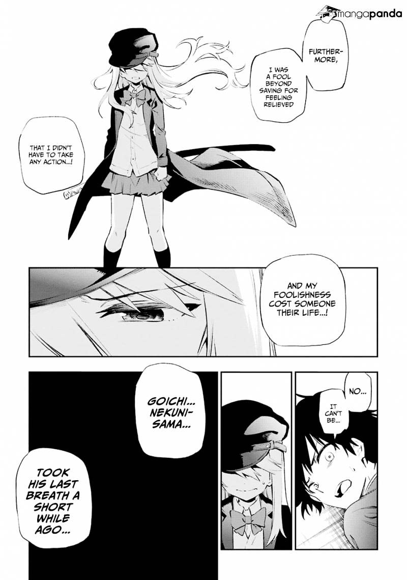 Urami Koi, Koi, Urami Koi. Chapter 5 #43