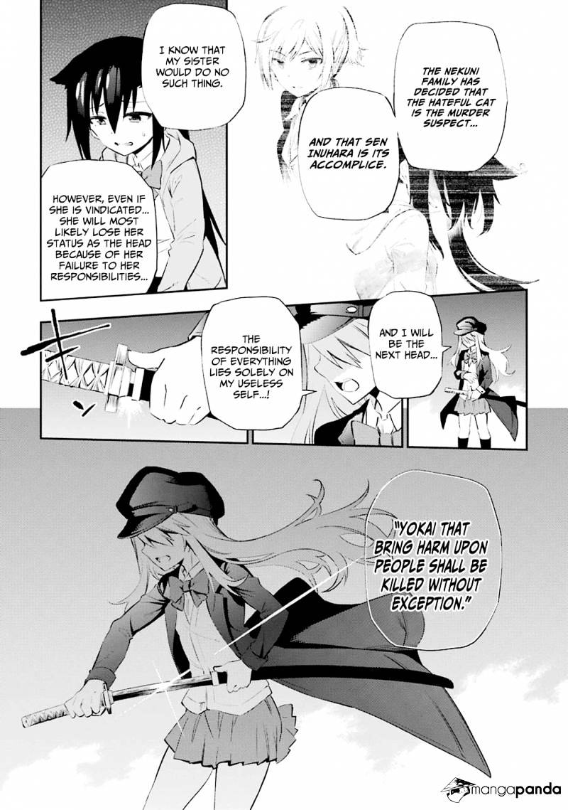 Urami Koi, Koi, Urami Koi. Chapter 5 #45