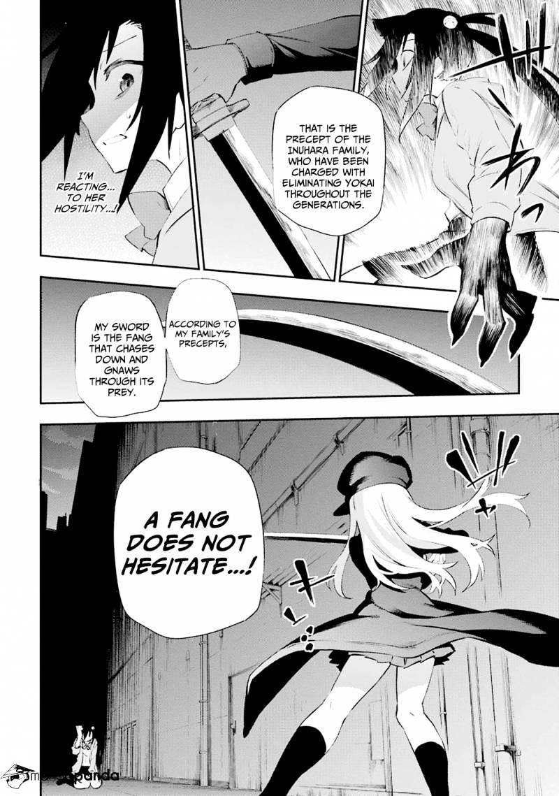 Urami Koi, Koi, Urami Koi. Chapter 5 #46