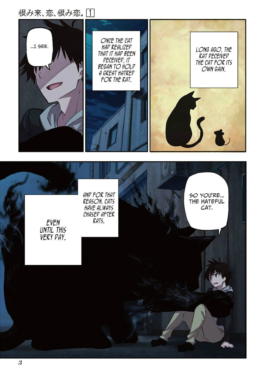 Urami Koi, Koi, Urami Koi. Chapter 1 #5