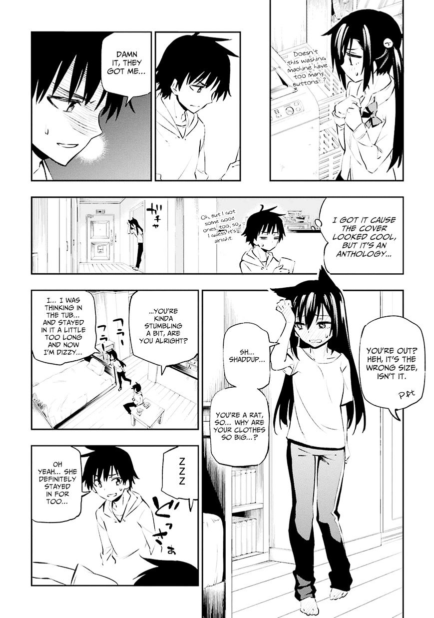 Urami Koi, Koi, Urami Koi. Chapter 1 #35