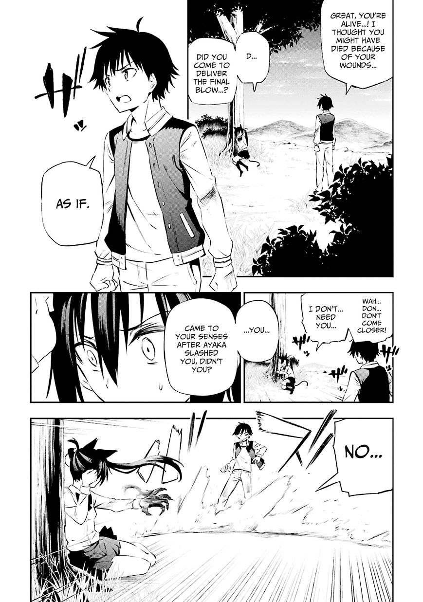 Urami Koi, Koi, Urami Koi. Chapter 1 #69