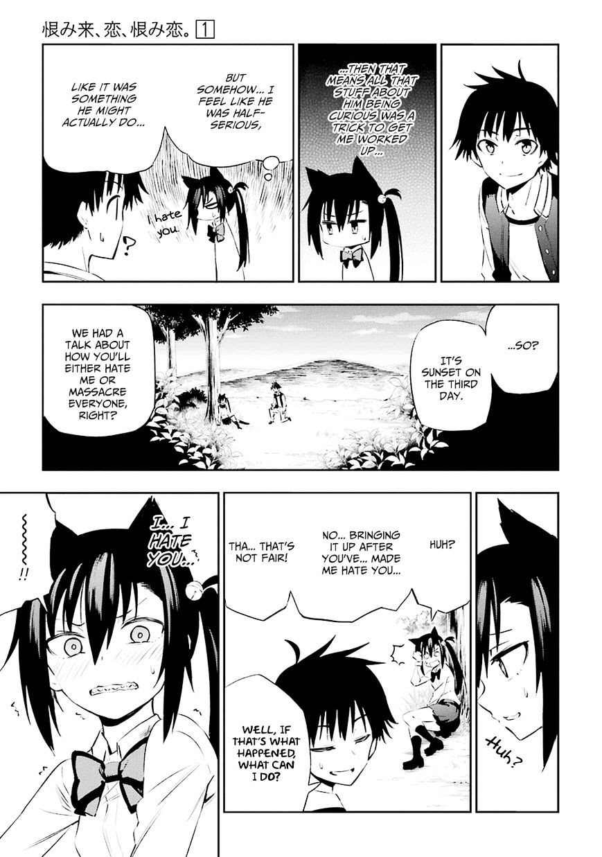 Urami Koi, Koi, Urami Koi. Chapter 1 #79