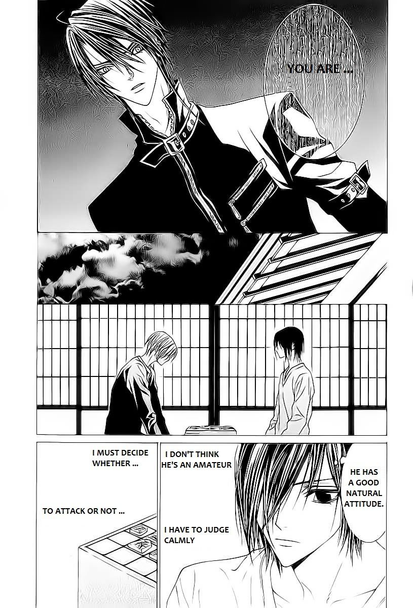 Uragiri Wa Boku No Namae O Shitteiru Chapter 28 #6