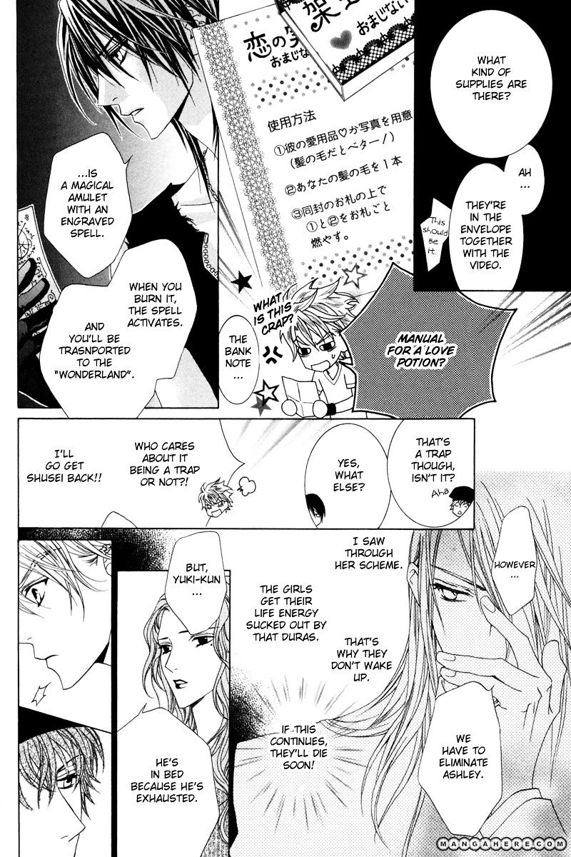 Uragiri Wa Boku No Namae O Shitteiru Chapter 15 #27