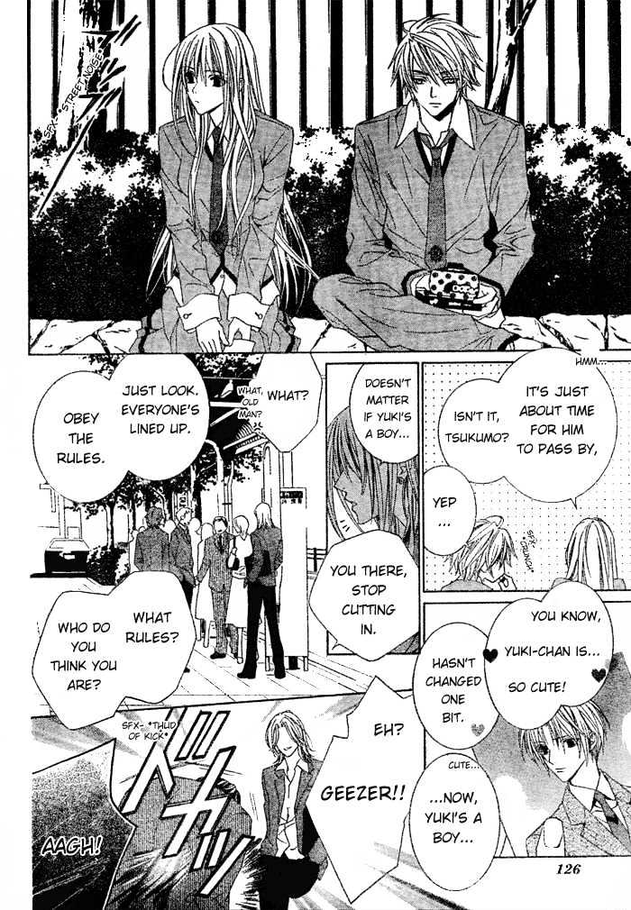 Uragiri Wa Boku No Namae O Shitteiru Chapter 1 #18