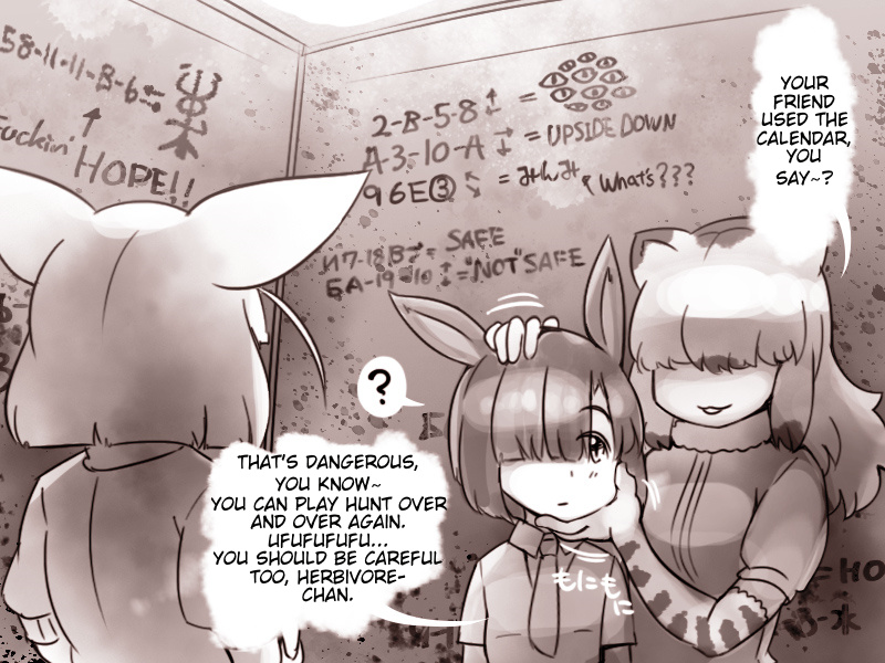 Raccoon-San Mansion Chapter 13 #2