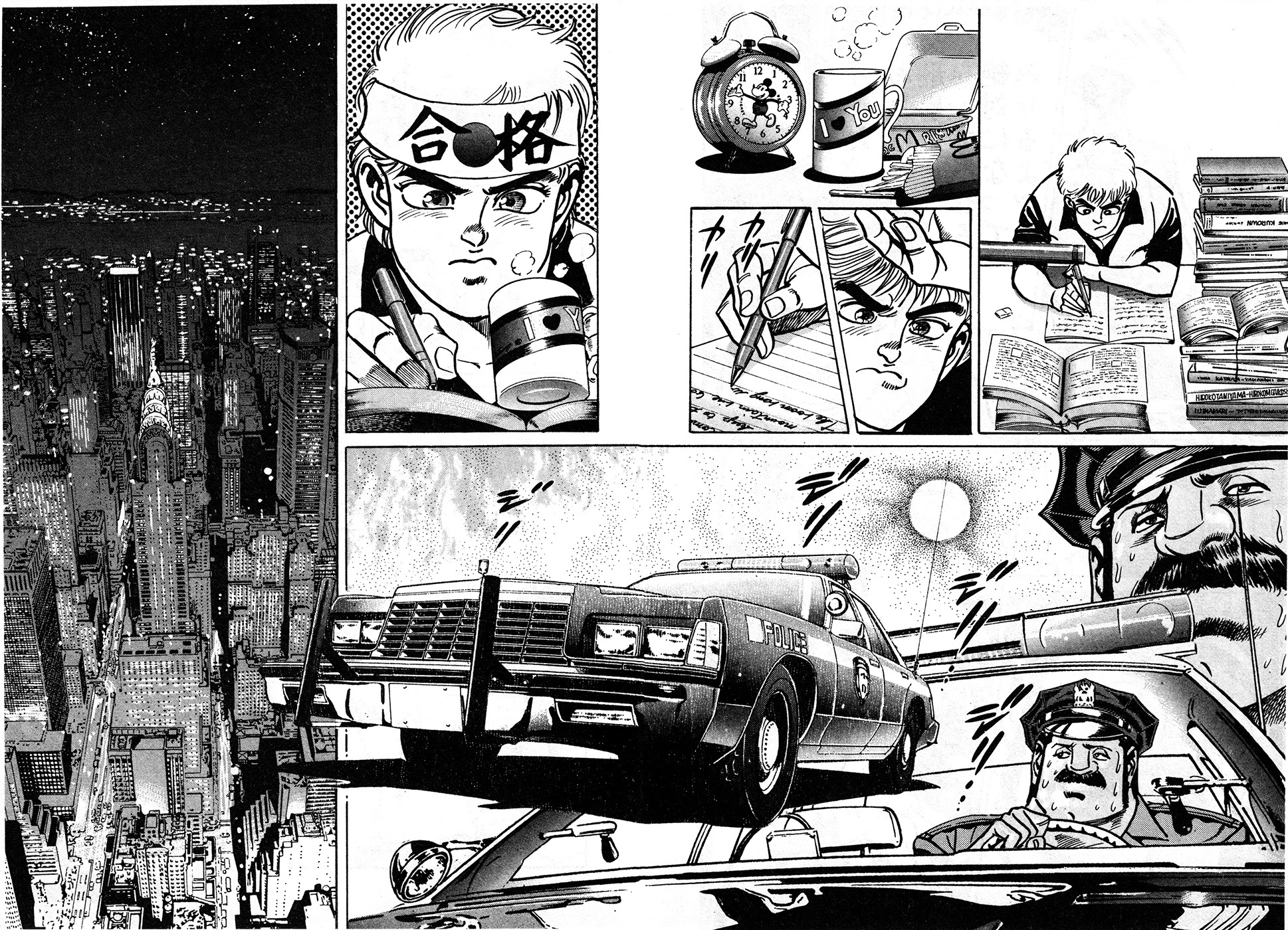 Mad Bull 34 Chapter 39.1 #52