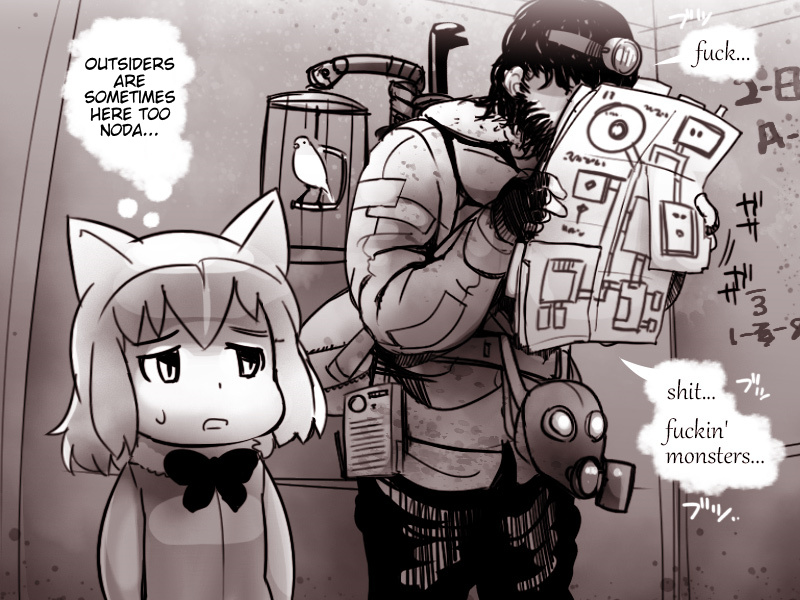 Raccoon-San Mansion Chapter 6 #1