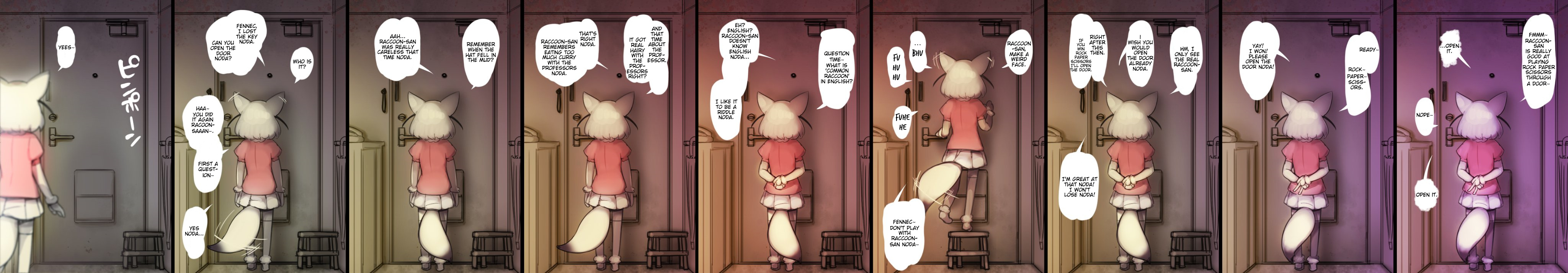 Raccoon-San Mansion Chapter 4 #1