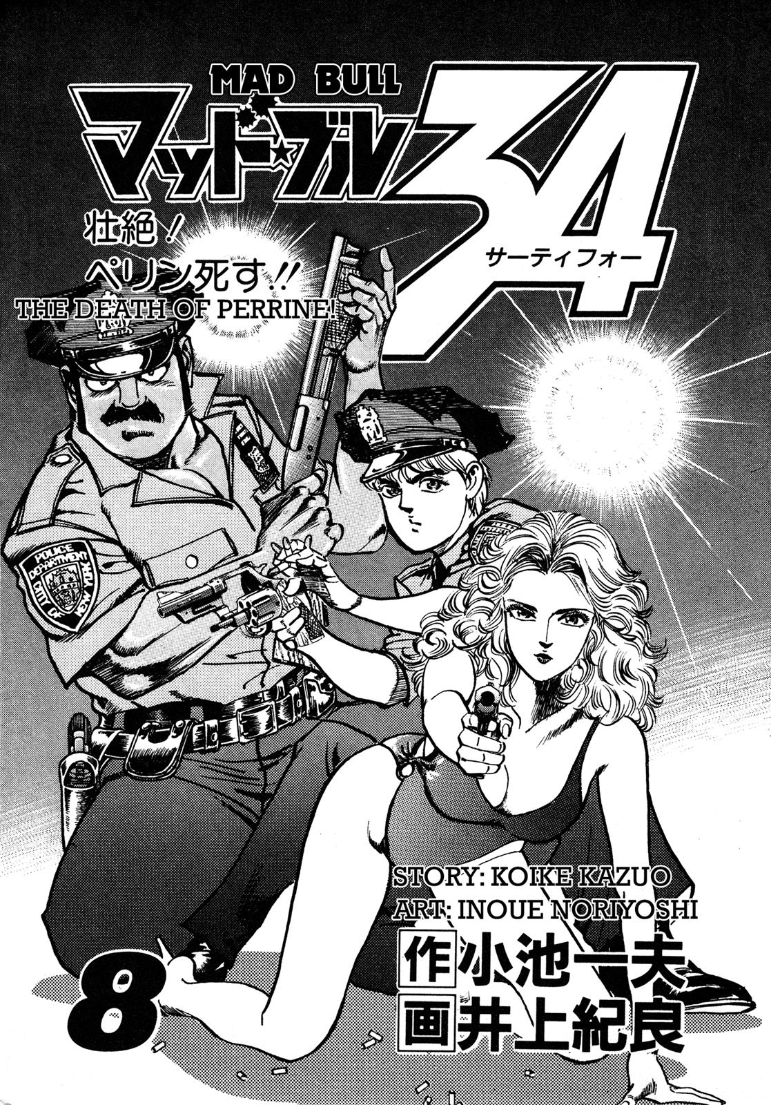 Mad Bull 34 Chapter 32 #3