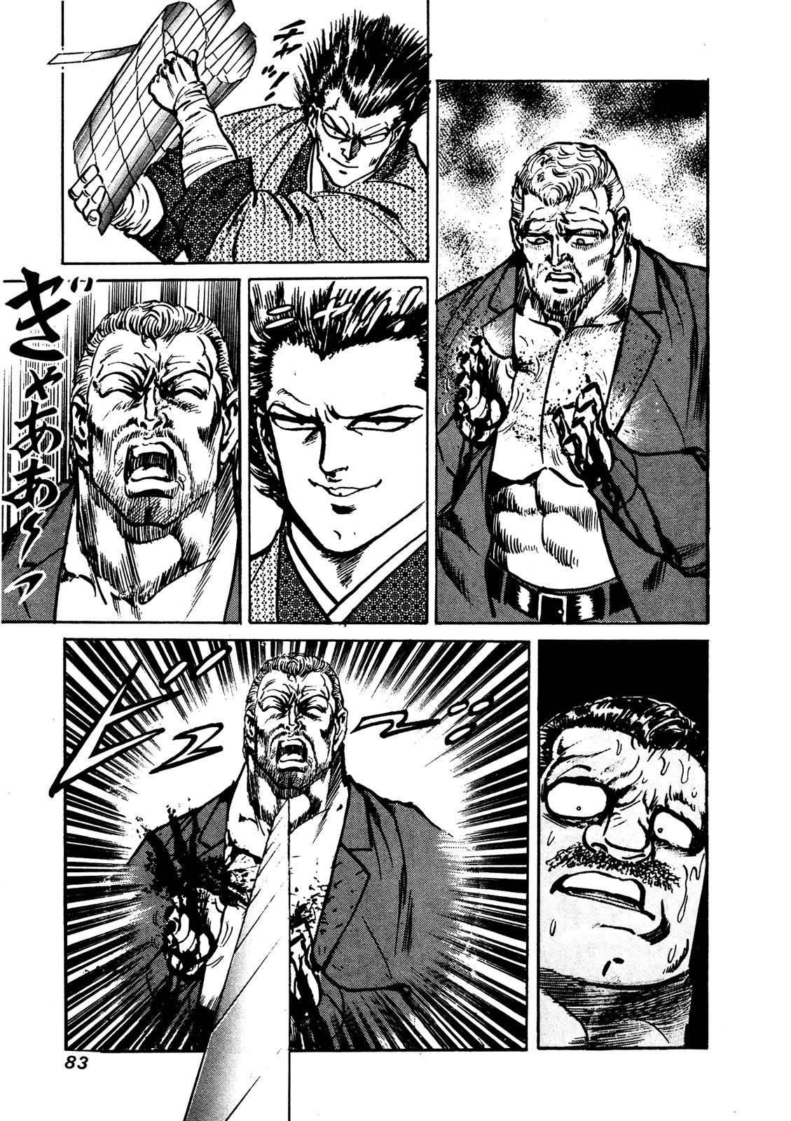 Mad Bull 34 Chapter 32 #80