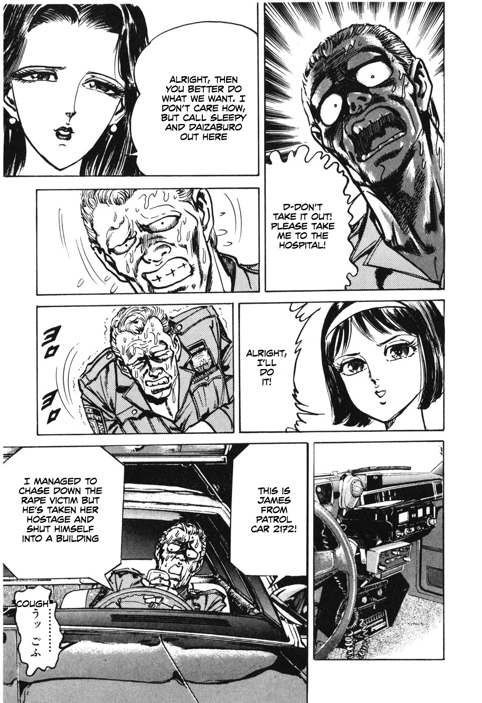 Mad Bull 34 Chapter 28 #14