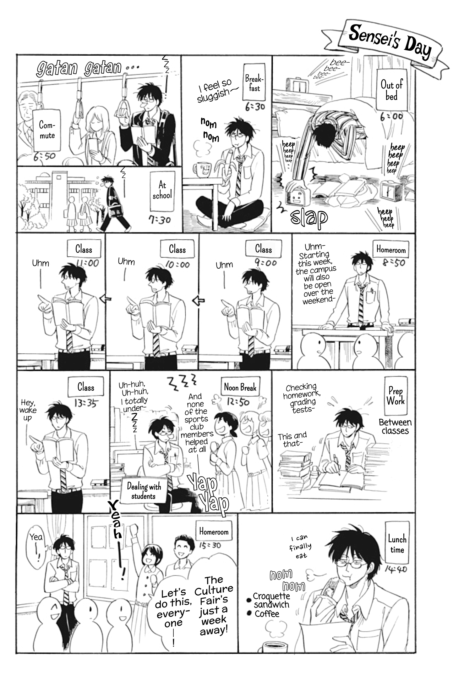 Shiota-Sensei To Amai-Chan Chapter 34 #2