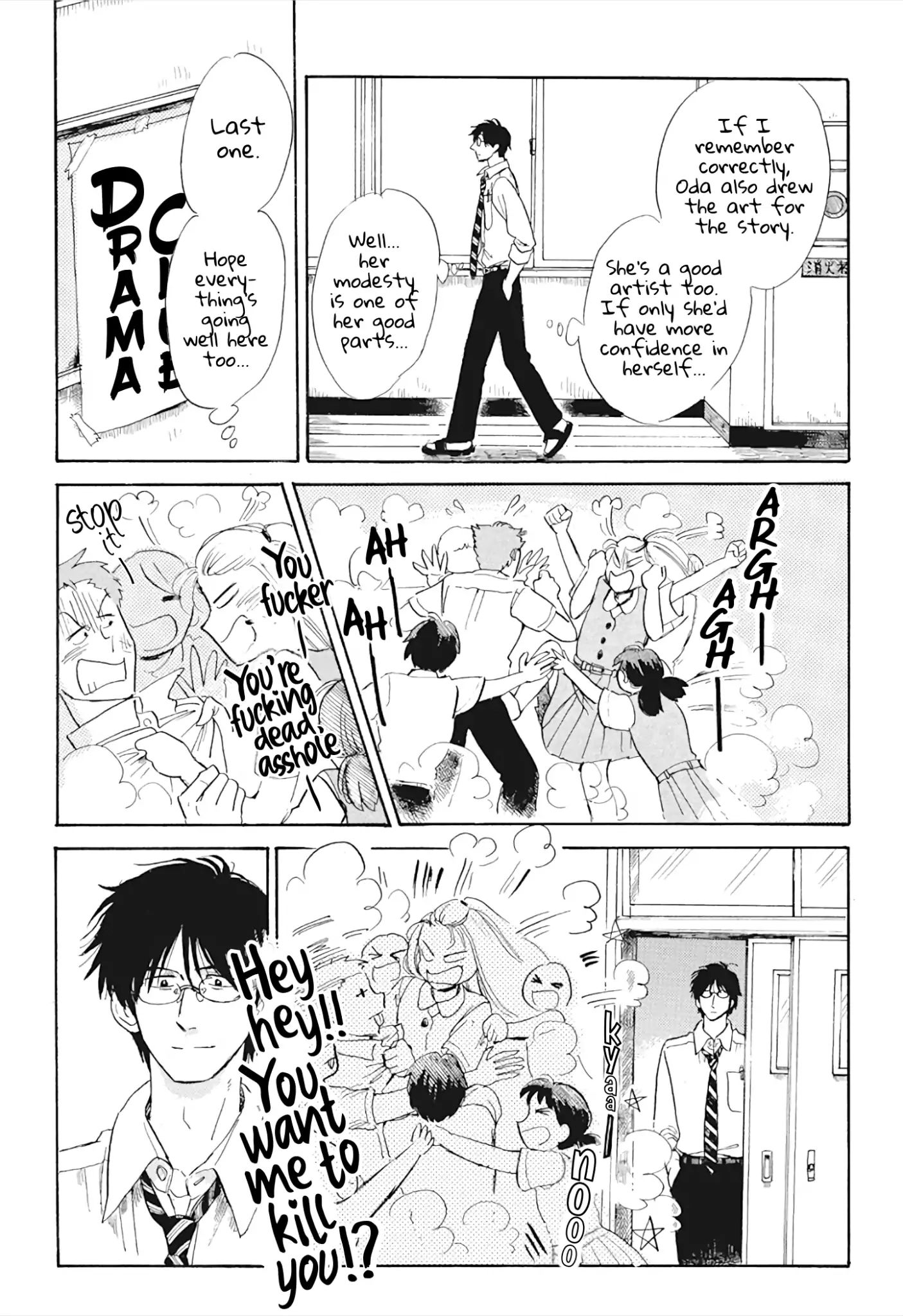 Shiota-Sensei To Amai-Chan Chapter 29 #7