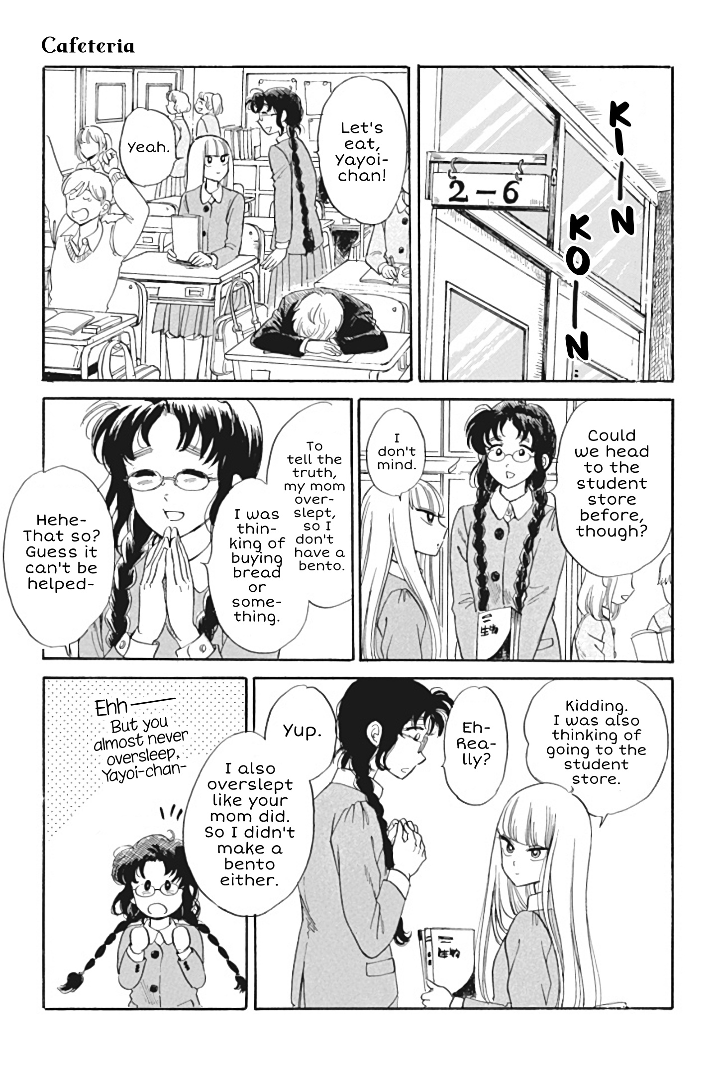 Shiota-Sensei To Amai-Chan Chapter 27 #1